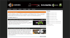 Desktop Screenshot of cgames.in.ua